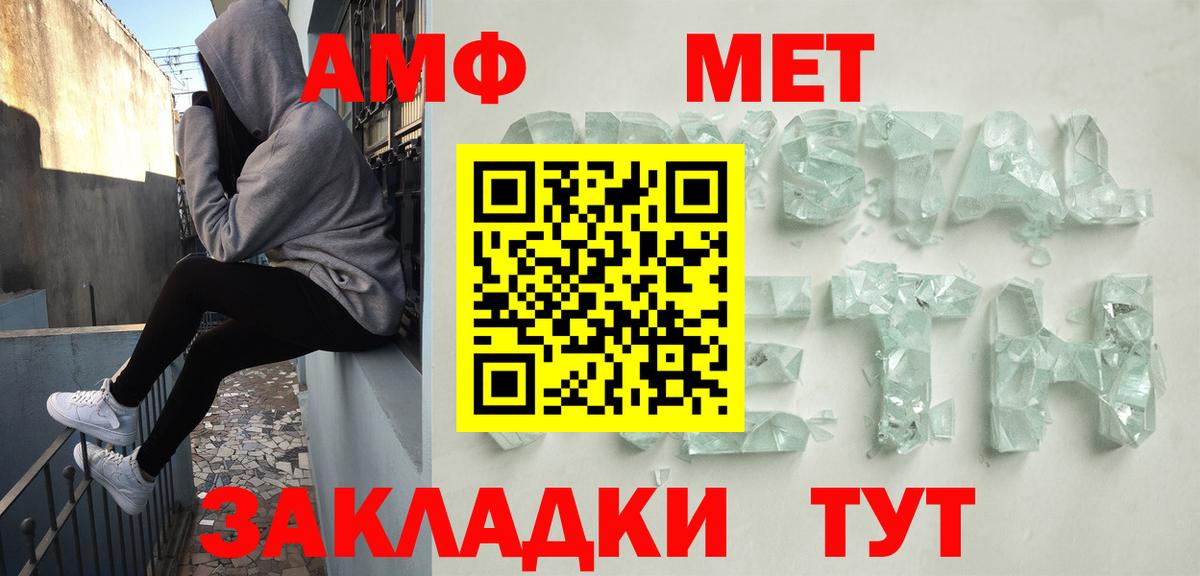 блэк спрут зеркало  Вход с VPN  Котлас  АМФ 98%  Амфетамин 