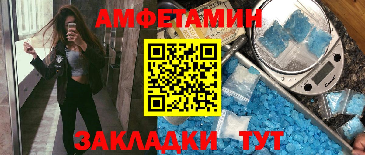 АМФ VHQ Котлас