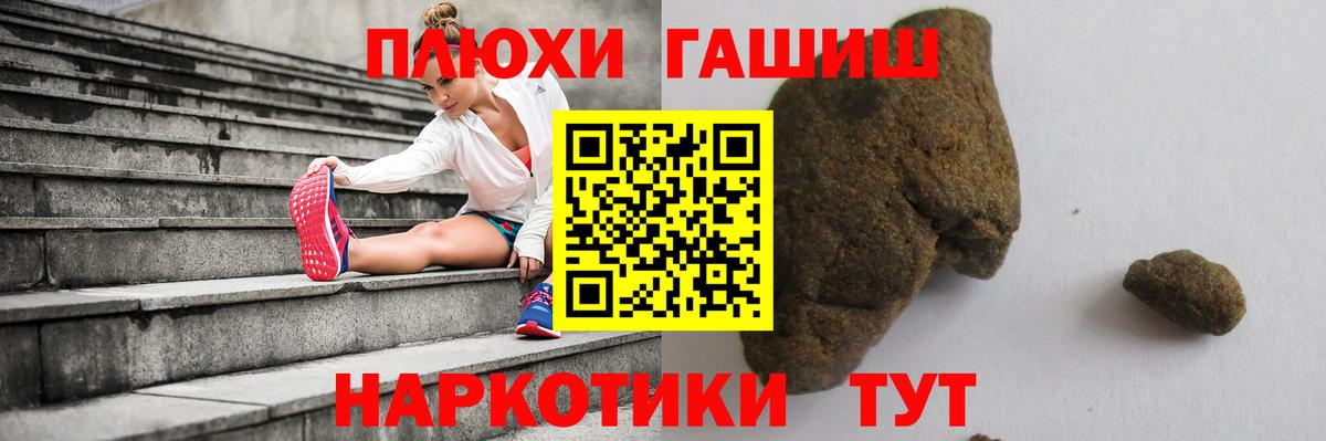 Котлас  ГАШИШ ice o lator  Вход с VPN  ГАШ ice o lator 