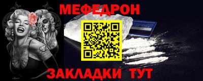 шишки Коммунар