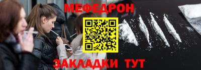 крисы Комсомольск-на-Амуре