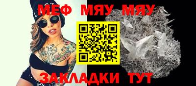 шишки Коммунар
