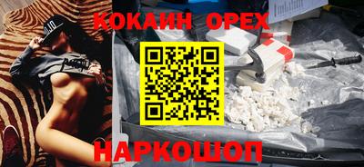 шишки Коммунар