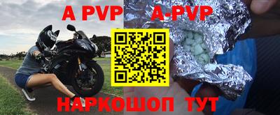 крисы Конаково