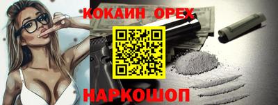 крисы Комсомольск-на-Амуре