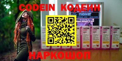 шишки Коммунар