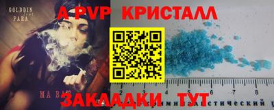 крисы Конаково