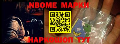 крисы Комсомольск-на-Амуре