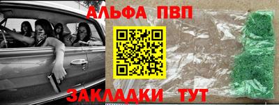 шишки Коммунар