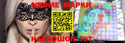 крисы Комсомольск-на-Амуре