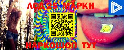 шишки Коммунар