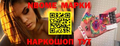 шишки Коммунар