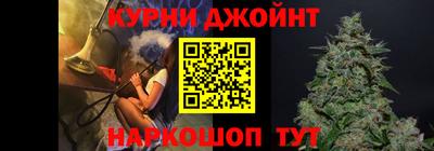 крисы Комсомольск-на-Амуре