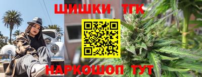 шишки Коммунар