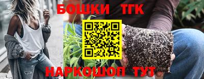 крисы Конаково