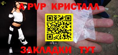 крисы Конаково