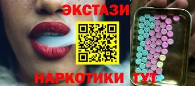 шишки Коммунар