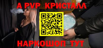 шишки Коммунар