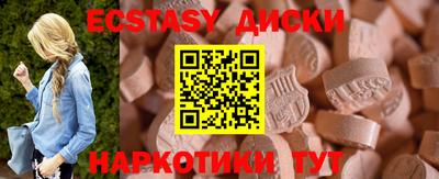 крисы Комсомольск-на-Амуре