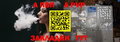 шишки Коммунар