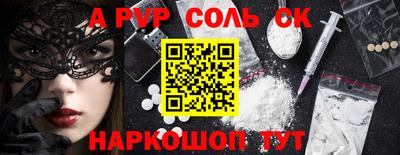 крисы Комсомольск-на-Амуре