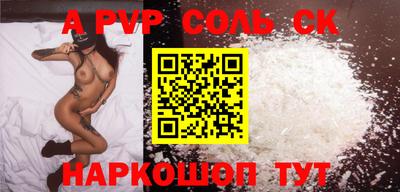 крисы Комсомольск-на-Амуре