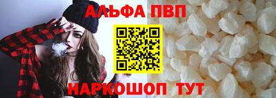 крисы Конаково