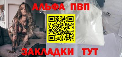 крисы Конаково