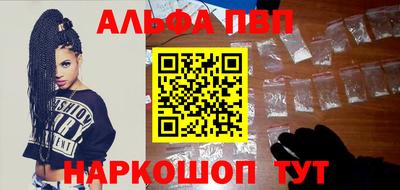 крисы Комсомольск-на-Амуре