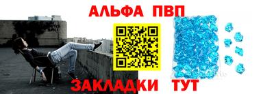 крисы Конаково