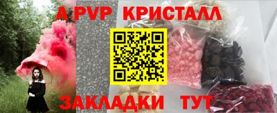 шишки Коммунар