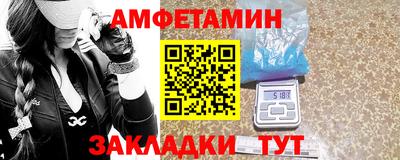 крисы Комсомольск-на-Амуре