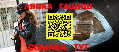 крисы Конаково