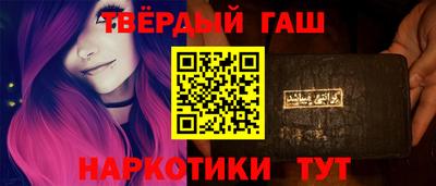 крисы Комсомольск-на-Амуре