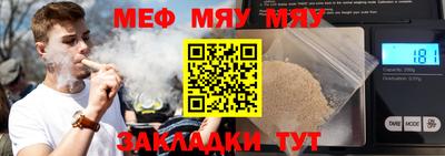 крисы Комсомольск-на-Амуре
