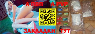 крисы Комсомольск-на-Амуре