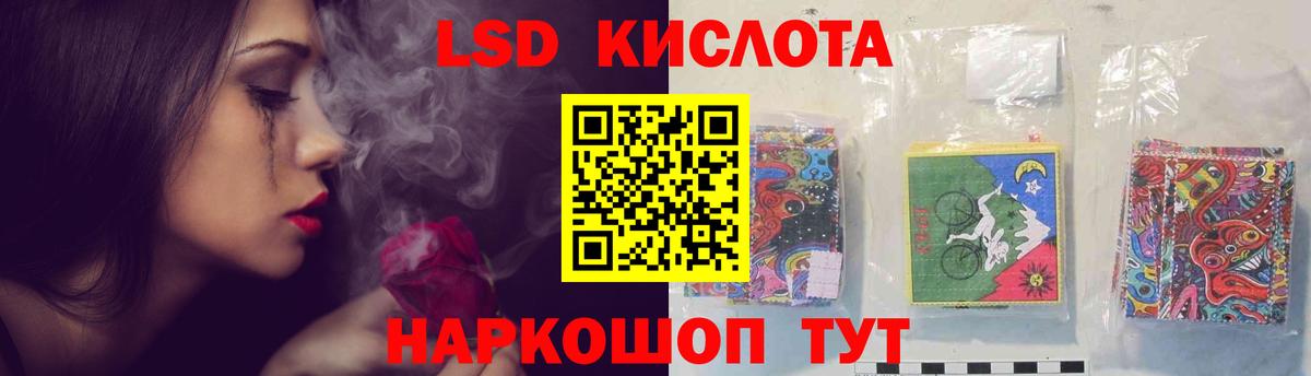 LSD-25 экстази ecstasy Котлас