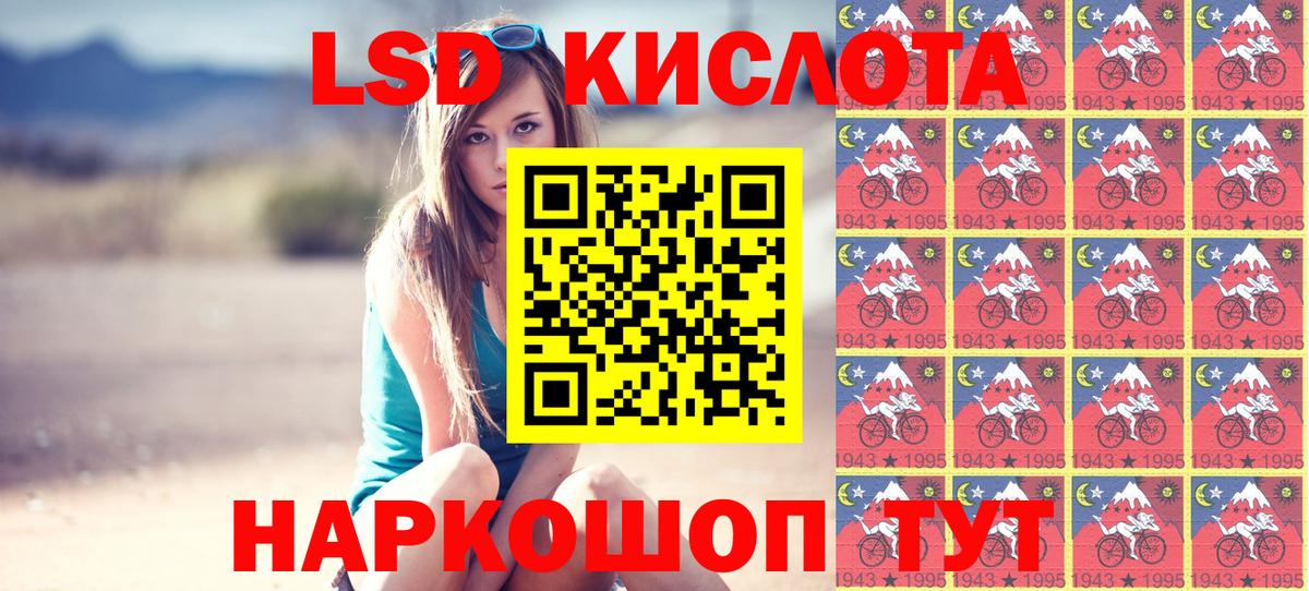 Наркотические марки  Марки N-bome 1,8мг  Вход с VPN  Котлас 