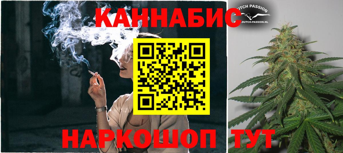 Котлас  Cocaine  Меф   Вход с VPN  Марихуана  ГАШ 