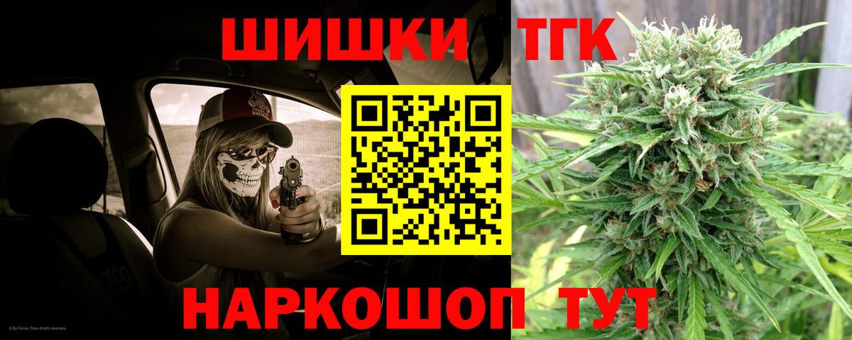 Мефедрон Котлас
