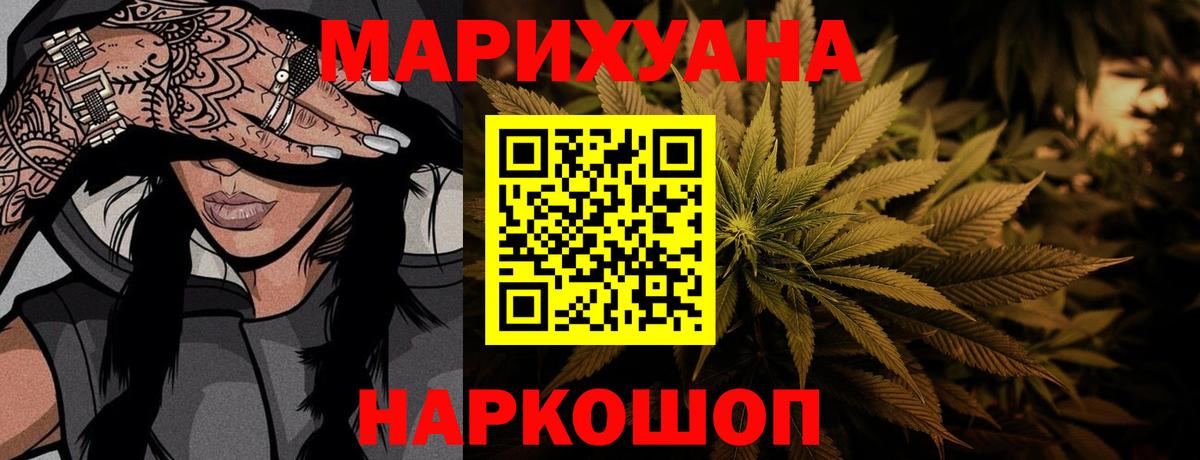 Котлас  Канабис тримм  Бошки Шишки Amnesia  Марихуана тримм  Вход с VPN 